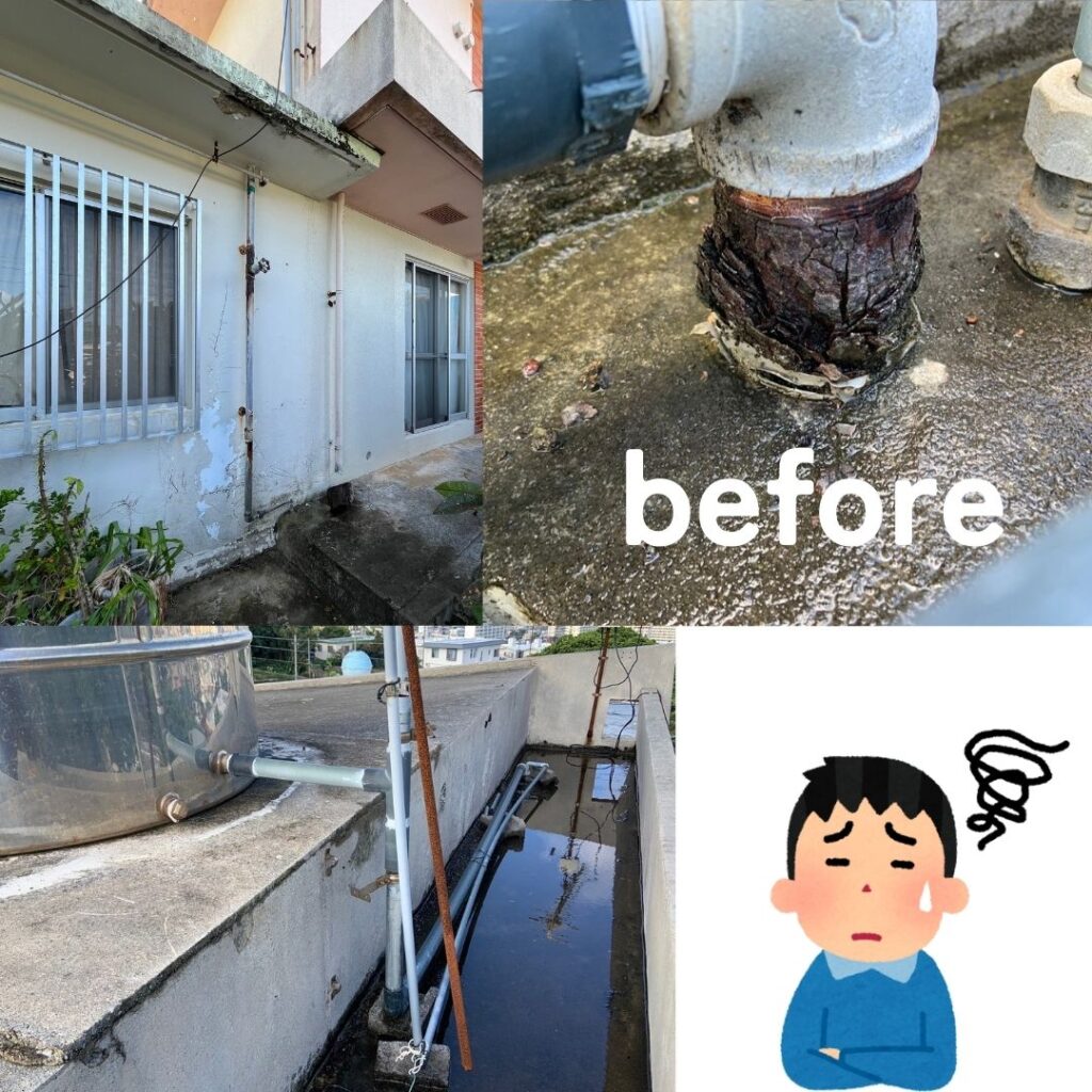 沖縄県｜宜野湾市｜塗装の快晴｜10月15日水道配管工事｜before